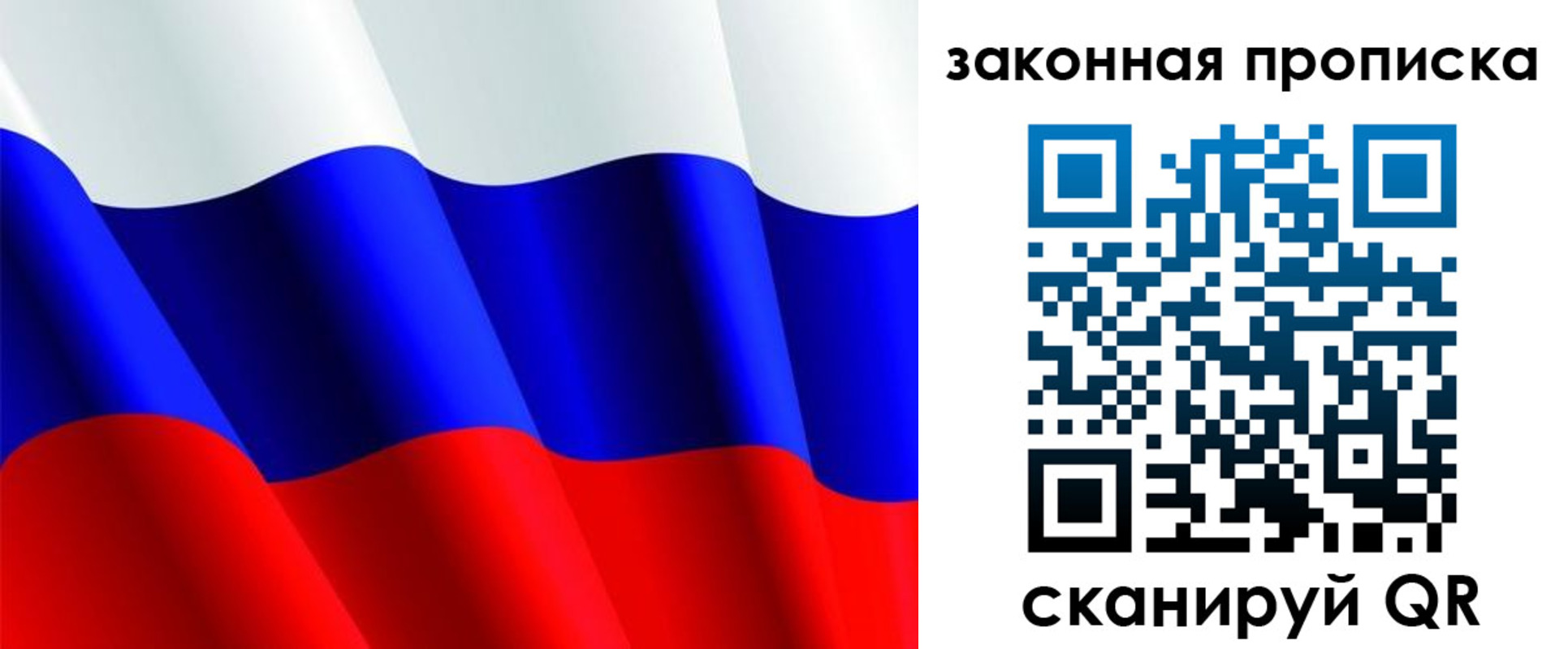 прописка иностранных граждан в Соль-Илецке